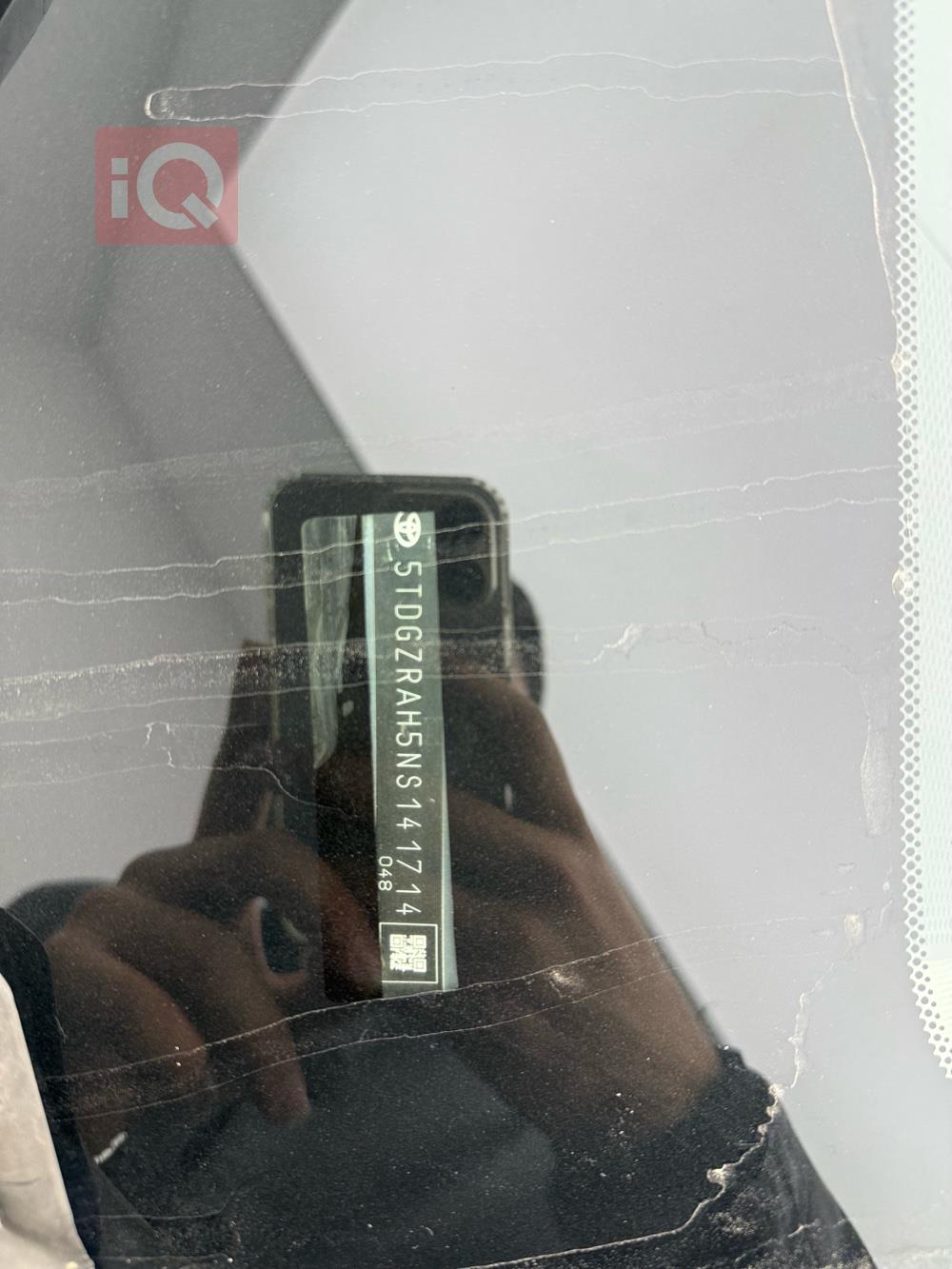 تويوتا هايلاندر